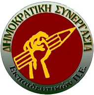 Νέο Ωρολόγιο πρόγραμμα για το Νηπιαγωγείο: “Βολική” αλλαγή για το σάρωμα ενός ακόμα θεσμού…