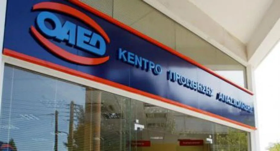 ΟΑΕΔ: Αιτήσεις για το πρόγραμμα ανέργων ηλικίας 29-64