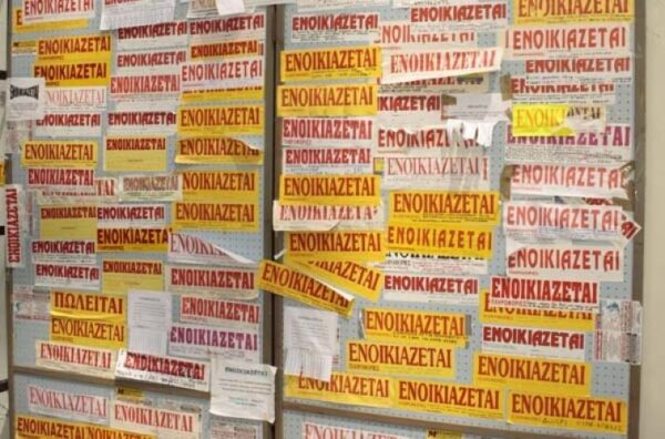 Συμβουλές για την ενοικίαση σπιστιού για νέους φοιτητές