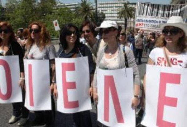 Κάθε προηγούμενο ξεπέρνούν οι απολύσεις ιδιωτικών εκπαιδευτικών !