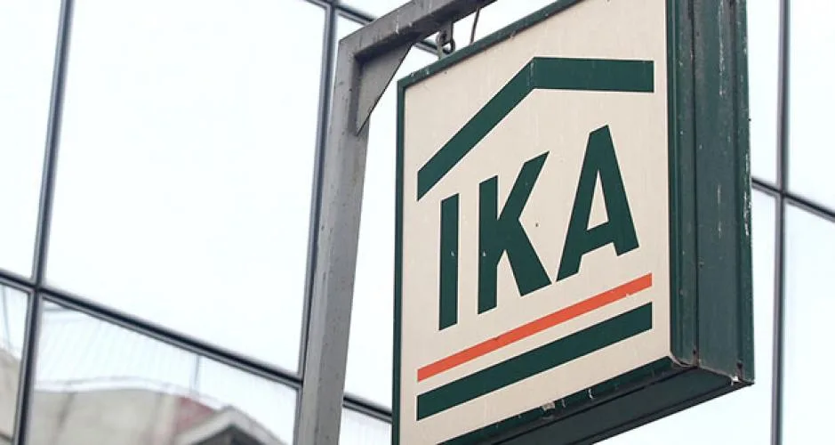 ΙΚΑ Πώς γίνεται η πληρωμή δωρόσημου