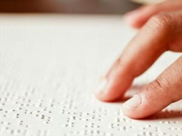 Νέος κύκλος μαθημάτων συστήματος γραφής και ανάγνωσης τυφλών Braille
