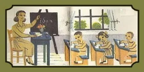 ΠΡΟΘΑΛΑΜΟΣ ΤΟΥ ΕΙΔΙΚΟΥ ΣΧΟΛΕΙΟΥ ΟΙ ΕΔΕΑΥ