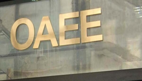OAEE: Ημερομηνίες για τον υπολογισμό των εκκρεμών συντάξεων