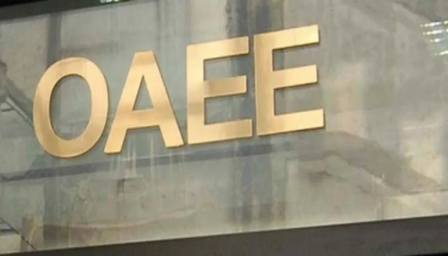 OAEE: Ημερομηνίες για τον υπολογισμό των εκκρεμών συντάξεων