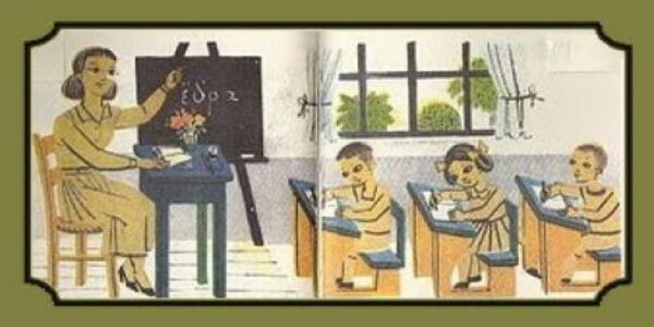 Ακούει κανείς; 7o Δημοτικό Σχολείο Ασπροπύργου χωρίς τζάμια και με φόντο τα σκουπίδια