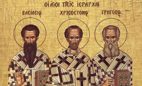 Τί θα ισχύσει φέτος των Τριών Ιεραρχών που πέφτει Σάββατο