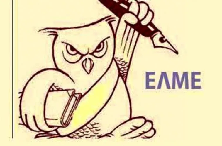 31 ΟΙ ΕΛΜΕ ΠΟΥ ΚΑΤΑΔΙΚΑΖΟΥΝ ΤΟΝ “ΕΘΝΙΚΟ ΔΙΑΛΟΓΟ ΚΑΙ ΚΑΛΟΥΝ ΤΟ Δ.Σ ΤΗΣ ΟΛΜΕ ΝΑ ΑΠΟΧΩΡΗΣΕΙ