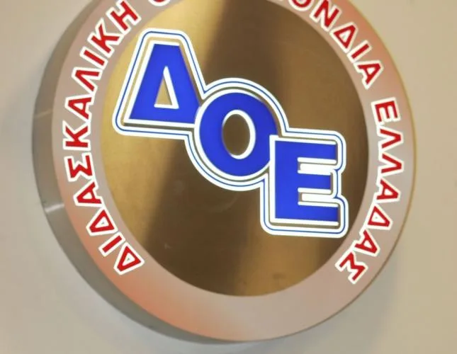 18 Μαΐου 1922 – Ιδρυση της Διδασκαλικής Ομοσπονδίας Ελλάδος