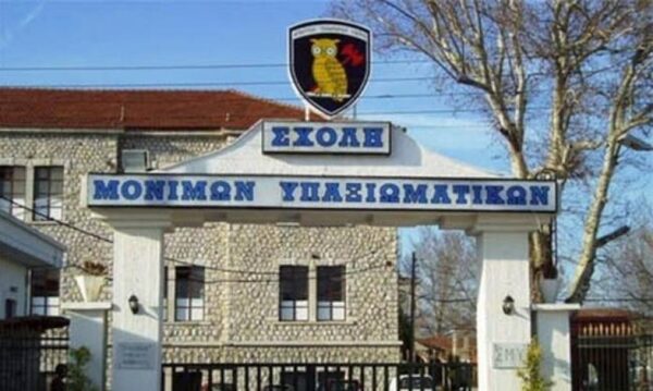 Βάσεις 2016: Πότε παρουσιάζονται στη ΣΜΥ οι νέοι σπουδαστές