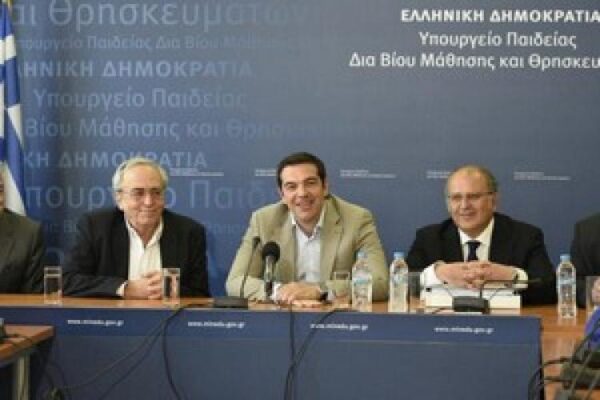 Τί έγινε κατά την επίσκεψη του Πρωθυπουργού, Α. Τσίπρα, στο Υπουργείο  Παιδείας  (ΔΤ)