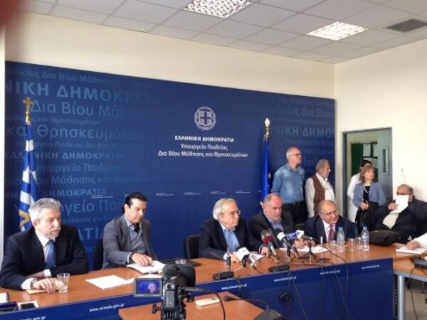 Υπ Παιδείας : 13 απολύσεις εκπαιδευτικών λόγω πλαστών πτυχίων