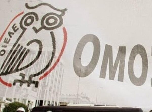 ΕΝ ΟΨΕΙ ΤΗΣ ΚΑΤΑΘΕΣΗΣ ΤΗΣ ΔΙΑΤΑΞΗΣ ΓΙΑ ΤΟΥΣ ΑΝΑΠΛΗΡΩΤΕΣ Η ΟΙΕΛΕ ΕΜΜΕΝΕΙ ΣΤΗΝ ΠΡΟΤΑΣΗ ΠΟΥ ΚΑΤΕΘΕΣΕ ΣΤΟΝ ΥΠΟΥΡΓΟ ΠΑΙΔΕΙΑΣ