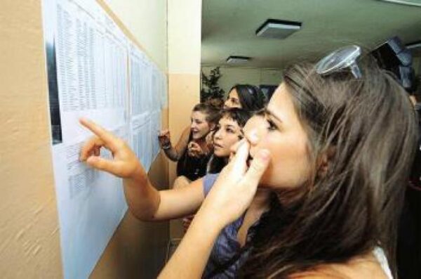 Η κατανομή των σχολών στα πεδία  2016