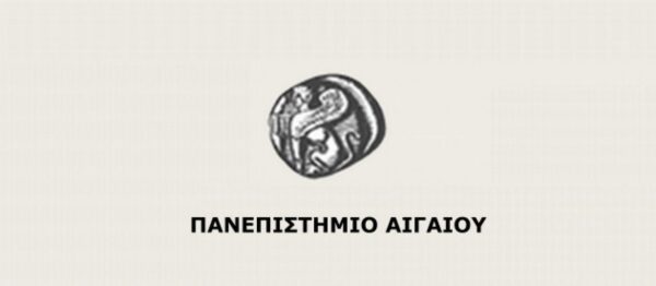 e-learning «Οργάνωση και Διοίκηση Τουριστικών Επιχειρήσεων» – Πανεπιστήμιο Αιγαίου