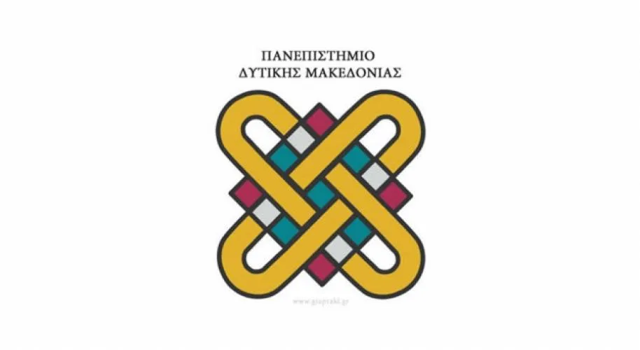 Πανεπιστήμιο Δυτικής Μακεδονίας  Πρόσκληση εκδήλωσης ενδιαφέροντος για απόσπαση εκπαιδευτικών