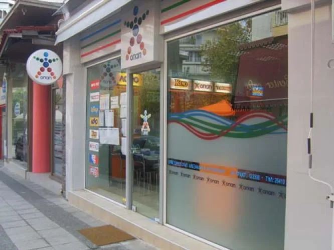 Νομικά διαβλητή η επιχειρούμενη επιβολή τέλους στα παιχνιδια ΟΠΑΠ