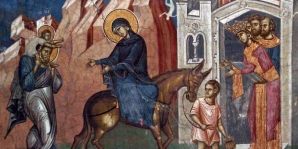 Τί είναι το Άγιο Δωδεκαήμερο;