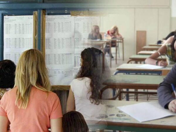 Πανελλαδικές 2016: Μικρή αύξηση εισακτέων στα δημοφιλέστερα πανεπιστήμια