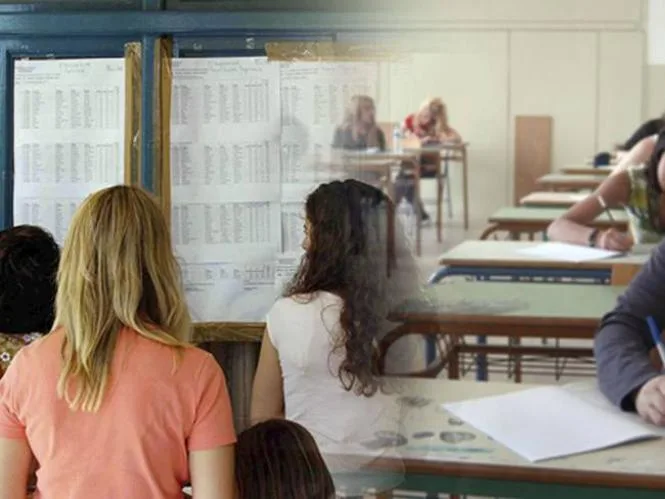 Βάσεις 2016: Πού θα πέσουν και πού θα ανέβουν – Τα Πεδία