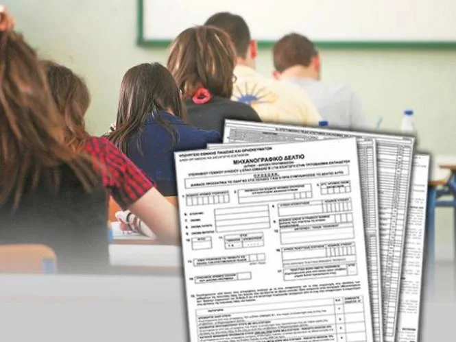 Η καλύτερη επιλογή Ομάδας Προσανατολισμού/μαθημάτων για τα τμήματα Γεωπονίας 2016