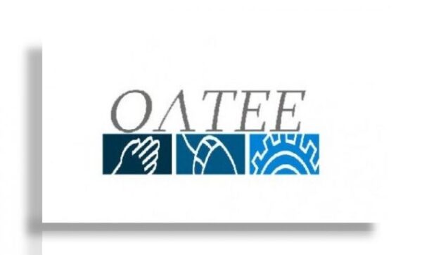 Ανοικτή Επιστολή σχετικά με την Υπουργική πρόσκληση συμμετοχής στο Διάλογο