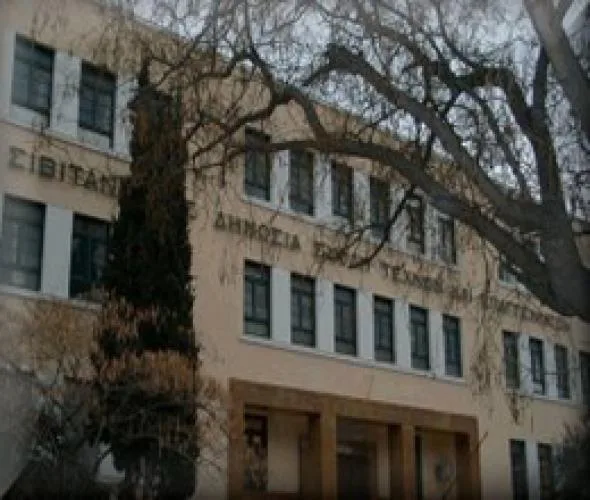 Προσλήψεις εκπαιδευτικών στη Σιβιτανίδειο