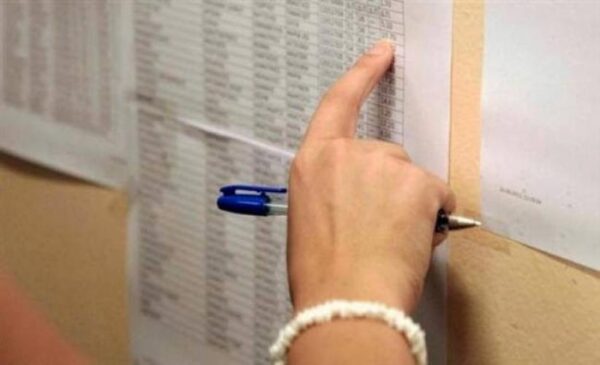 Γιατί αναμένεται άνοδος των βάσεων 2016