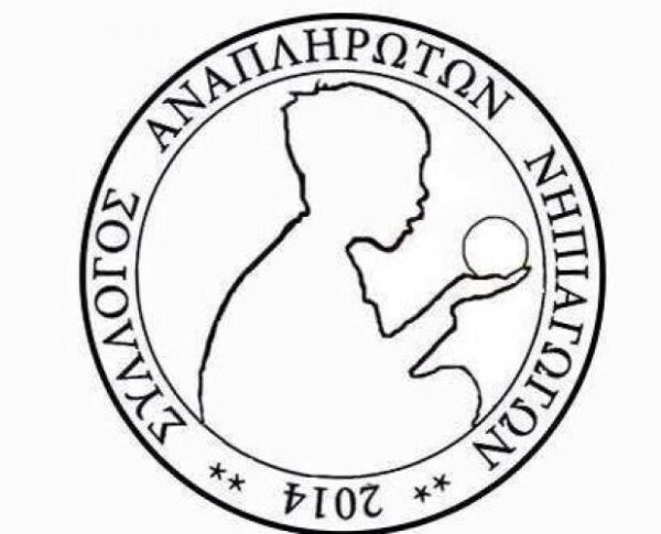 Σ.Α.Ν: Οι … αλήθειες του κυρίου Φορτσάκη!