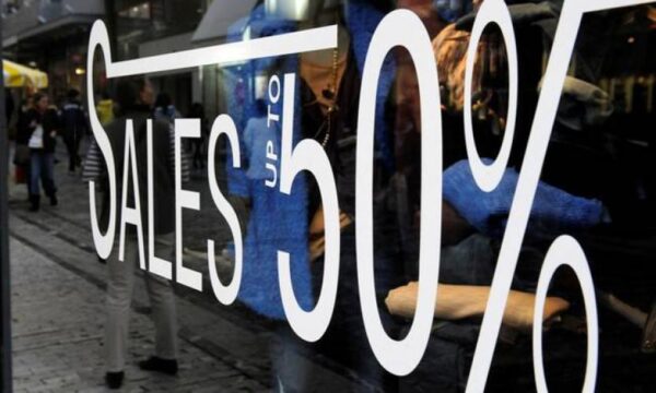 Ξεκινούν οι καλοκαρινές εκπτώσεις 2016