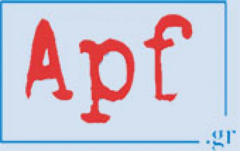 APF: ΔΤ ΓΙΑ ΤΗ ΣΥΝΑΝΤΗΣΗ ΣΤΟ ΥΠΠΕΘ ΓΙΑ ΤΙΣ ΕΠΙΚΕΙΜΕΝΕΣ ΑΛΛΑΓΕΣ ΣΤΗΝ ΕΚΠΑΙΔΕΥΣΗ