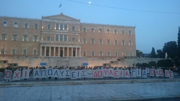 Καμία απόλυση αναπληρωτή! Πάρτε πίσω τη διάταξη που τσακίζει τις ζωές μας! – Νέα δυναμική κινητοποίηση