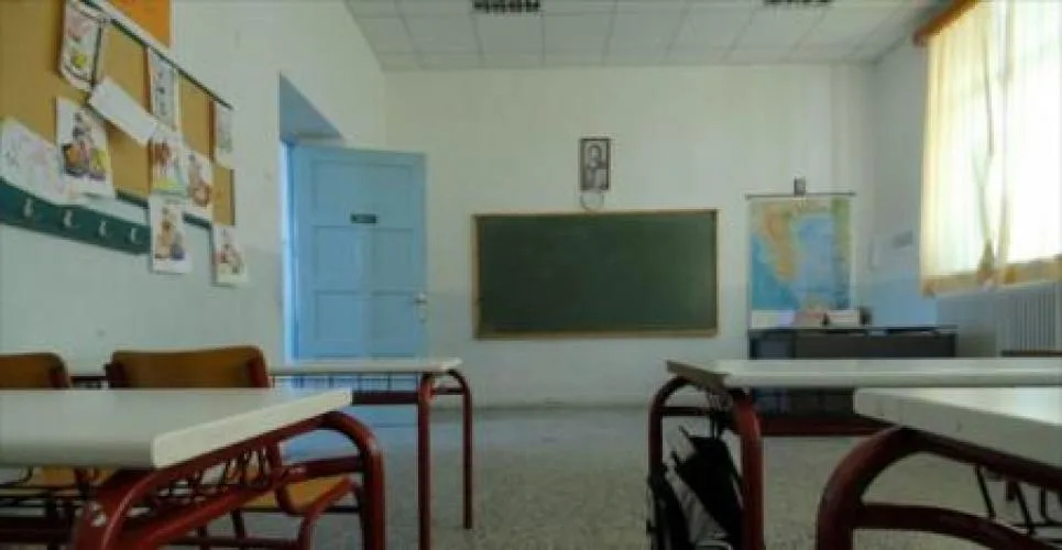 Έρχεται  αξιολόγηση στην εκπαίδευση το 2017