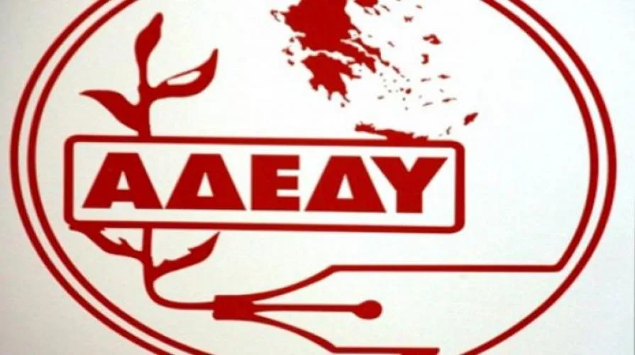 Καμία ανοχή σε περιπτώσεις κατάθεσης πλαστών τίτλων σπουδών στο Δημόσιο