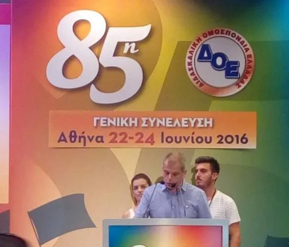 Αναπληρωτές Δάσκαλοι: Το πάθος μας το κάνουμε θυμό