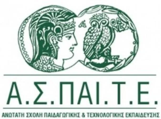 ΑΣΠΑΙΤΕ – Πρόσκληση για φοίτηση Ε.Ε.Π. Ατήσεις έως 30 Ιουνίου