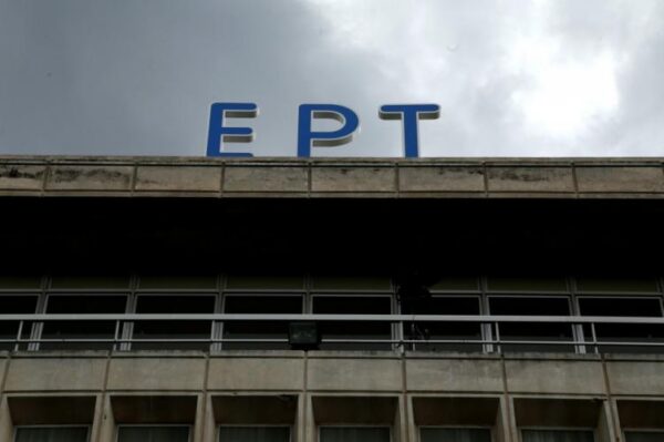 Τα Προγράμματα της εκπαιδευτικής τηλεόρασης στην ΕΡΤ από Σεπτέμβριο!