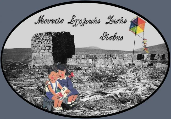 Το Μουσείο Σχολικής Ζωής Θίσβης