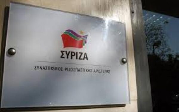 Η πρόταση ΣΥΡΙΖΑ για διορισμούς και Τριτοβάθμια