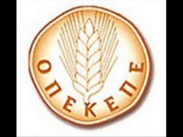 Δείτε αν πληρωθήκατε από τον ΟΠΕΚΕΠΕ