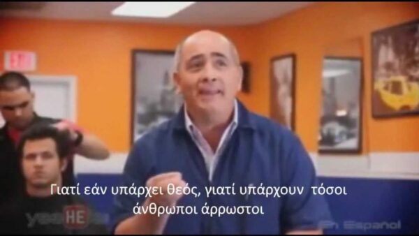 Απίστευτο ! Κουρείς … δεν υπάρχουν ! (video)