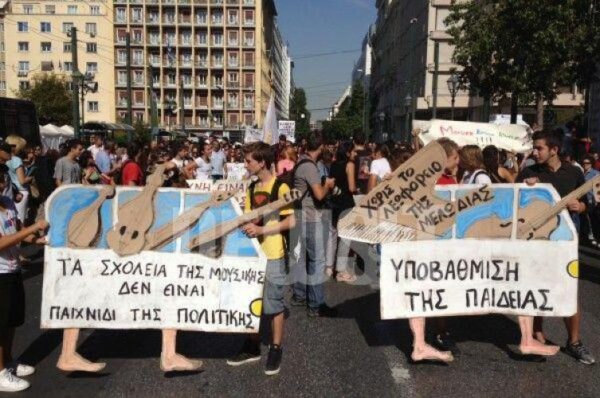 Μουσικά Σχολεία: Από Δευτέρα η διαδικασία εγγραφής και επιλογής μαθητών Α’ Γυμνασίου