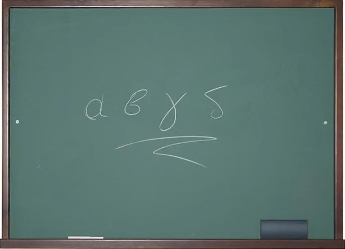 ΜΟΝΙΜΟΙ, ΜΑΖΙΚΟΙ ΔΙΟΡΙΣΜΟΙ – ΚΑΤΑΡΓΗΣΗ ΤΟΥ ν.3848 Να αποσυρθεί τώρα η πρόταση- έκτρωμα του υπουργείου για τις προσλήψεις αναπληρωτών!