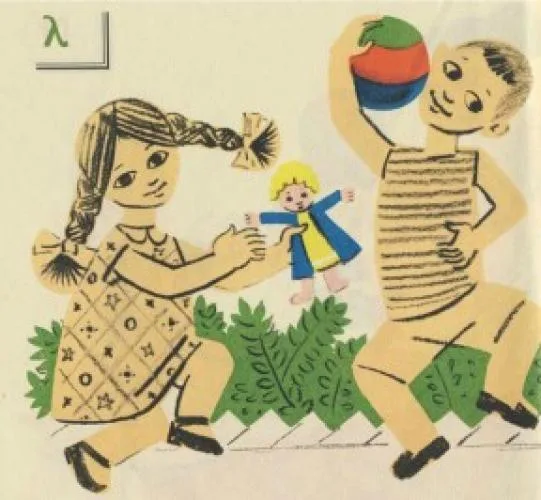 Τα οφέλη της μάθησης με βάση το παιχνίδι