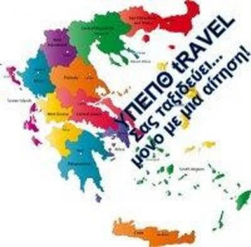 Μόνιμος αναπληρωτής Φτηνό εργατικό δυναμικό που δεν κοστίζει τίποτα στο κράτος