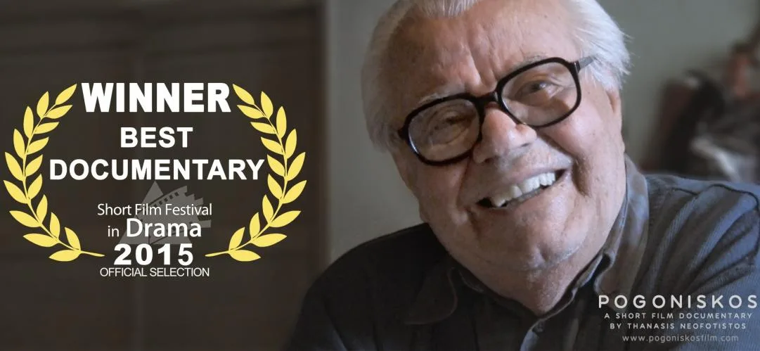 Διεθνείς διακρίσεις για απόφοιτο Σκηνοθεσίας του Μητροπολιτικού Κολλεγίου