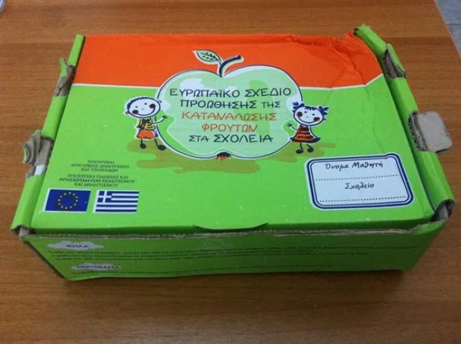 Ερχεται το νεο επιδοτούμενο πρόγραμμα «Φρούτα στα Σχολεία»