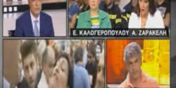 Ο αγωνιστής Κ. Τουλγαρίδης “ταπώνει” Ευαγγελάτο – Καλογεροπούλου