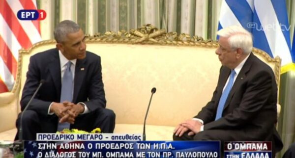 Επίσκεψη Ομπάμα: Μας είπε ότι έχουμε πολλά να κάνουμε