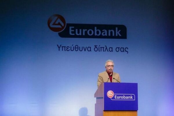 Eurobank: Η Μεγάλη Στιγμή για την Παιδεία